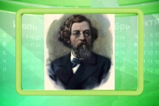 Календарь Губернии 24.07.2014