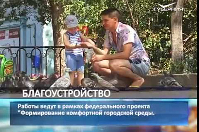 В Куйбышевском районе Самары идет реконструкция сквера на улице Зелёной