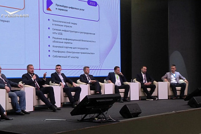 В Тольятти обсудили перспективы развития цифровых технологий в Самарской области