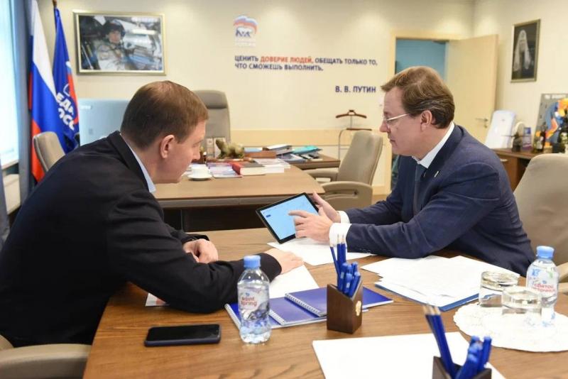 Дмитрий Азаров и Андрей Турчак обсудили создание цифровой платформы "Народная программа" в Самарской области 