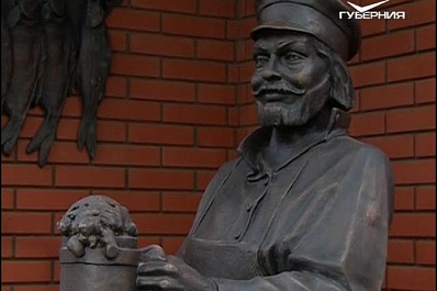 На Дне открыли скульптурную композицию