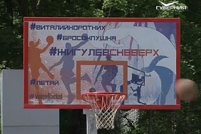 В Жигулевское прошёл масштабный турнир VolgaBasket