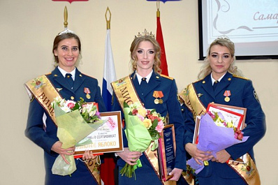 В Самарской области выбрали самую красивую девушку в форме