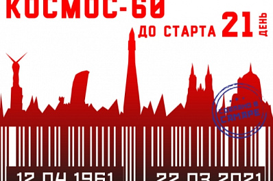 Ракеты и иконы: почему расчеты Бориса Раушенбаха позволили нацелить советский спутник на обратную сторону Луны