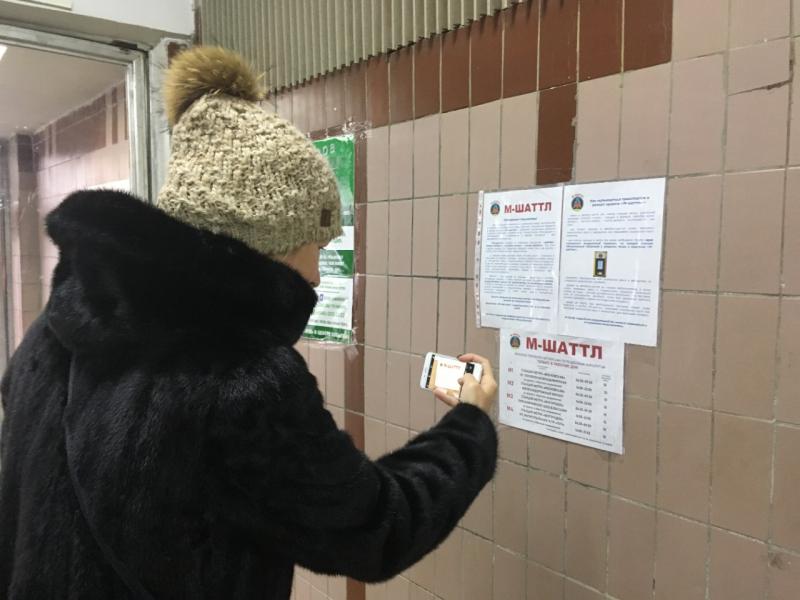 Первые итоги работы "М-шаттлов" подвели в Самаре