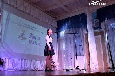 В финале регионального этапа конкурса чтецов Живая классика приняли участие 85 школьников Самарской области