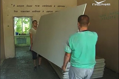 Библиотеку в Октябрьске отремонтируют за 3,5 млн рублей