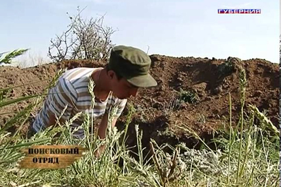 Поисковый отряд. Сталинградская битва, часть 1 14.05.2013 