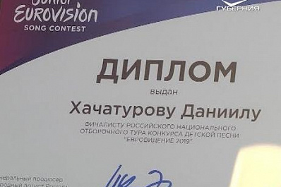 В шаге от “Евровидения”: самарский певец Даниил Хачатуров рассказал о творческих буднях