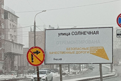 В России планируют продлить действие национальных проектов до 2036 года