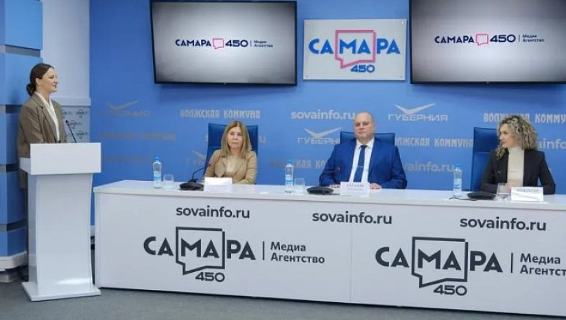 Льготное лекарственное обеспечение жителей Самарской области: пресс-конференция