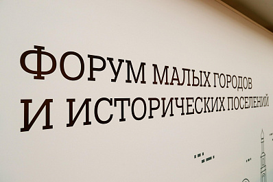 Муниципалитеты Самарской области примут участие во всероссийском конкурсе лучших проектов благоустройства