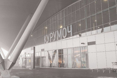 В Самаре из-за тумана задерживаются несколько авиарейсов