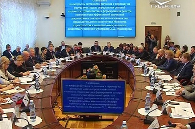 Заместитель министра строительства России провел в Самаре совещание с представителями региональных ведомств