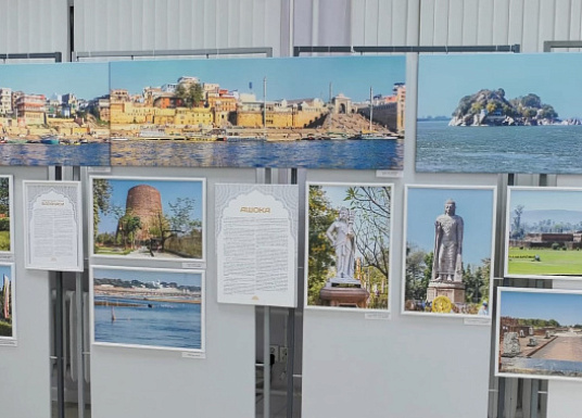 Название статьи