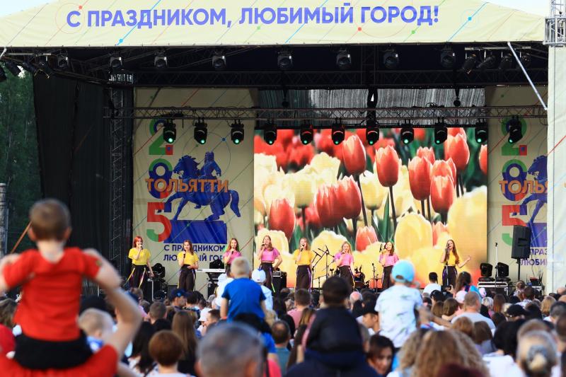 Тольяттинцы отпраздновали День города: концерты прошли во всех районах