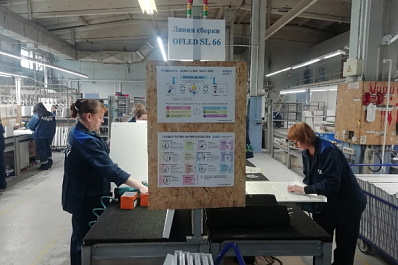 Почти полсотни организаций Тольятти стали участниками нацпроекта "Производительность труда"