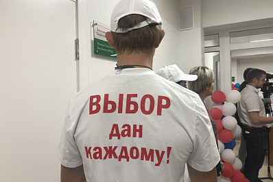 Александр Хинштейн на выборах в Госдуму лидирует по предварительным подсчётам протоколов