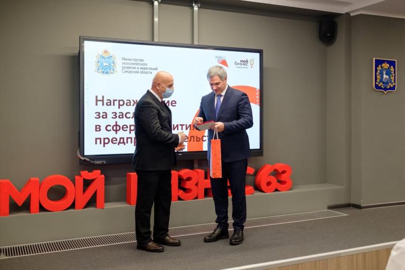 В Самарской области наградили активных предпринимателей