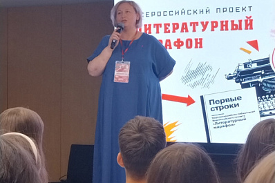 6 школьников представят Самарскую область во Всероссийском проекте "Литературный марафон" в Москве