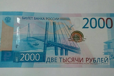 Жители Самарской области могут пожаловаться на продавцов, которые отказываются принимать новые купюры