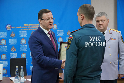 Дмитрий Азаров в Тольятти лично поздравил пожарных с профессиональным праздником
