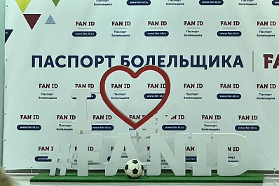 Ветераны Крыльев Советов получили паспорт болельщиков ЧМ-2018