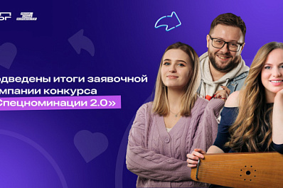 Самарская область вошла в топ-20 регионов по количеству участников в конкурсе "ТопБЛОГ"