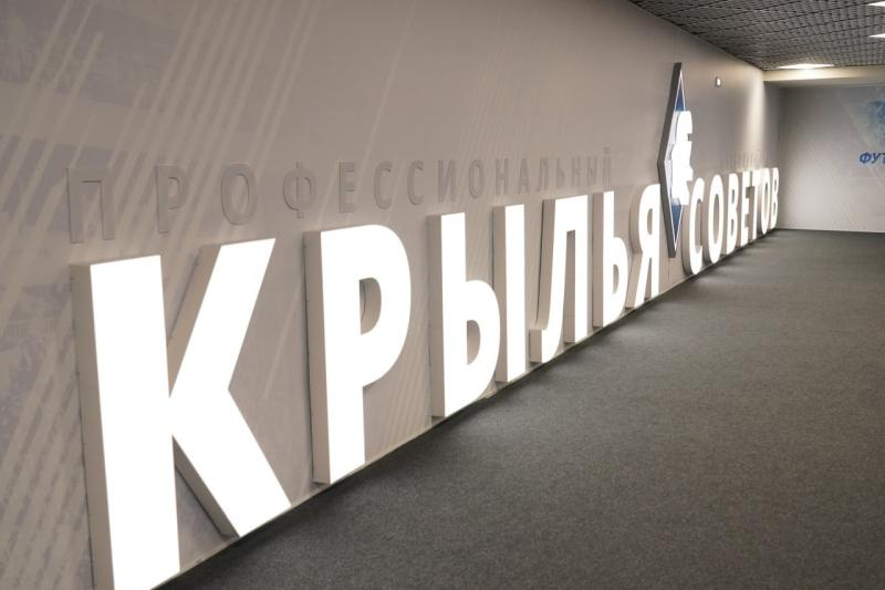 Вячеслав Федорищев поздравил легендарного футболиста Валерьяна Панфилова с 75-летием