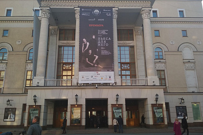 На Золотой маске новокуйбышевский театр-студия Грань представлен в 4 номинациях