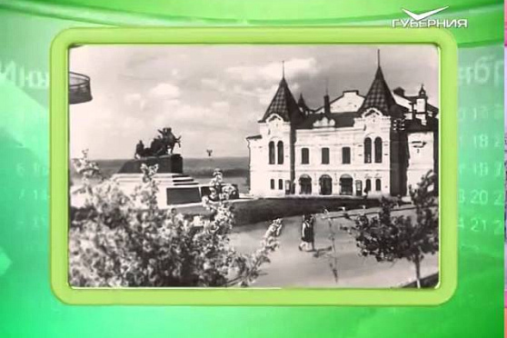 Календарь губернии 22.08.2015 