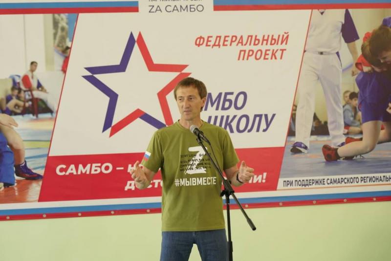 Город Снежное в ДНР, которому помогает Самарская область, стал участником проекта "Za Самбо"
