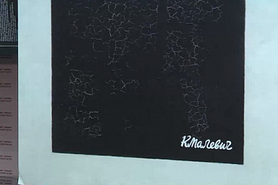 Читатели модельной библиотеки в Самаре увидели “Черный квадрат” онлайн