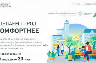 Самарская область примет участие во Всероссийском субботнике