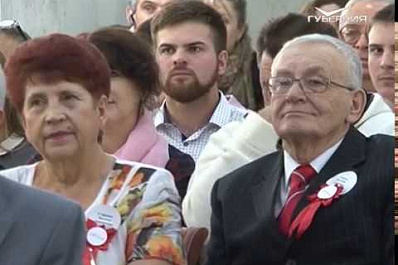 Юбиляров супружеской жизни чествовали во Дворце бракосочетания Тольятти