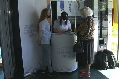 Жители региона смогут проголосовать за проекты благоустройства в МФЦ или торговых центрах