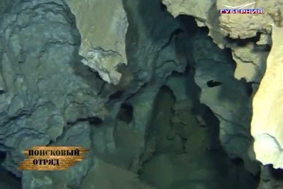 Поисковый отряд. Кунгурская ледяная пещера, часть 1 19.03.2013 