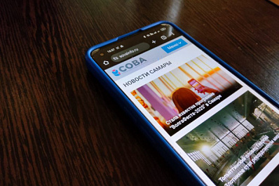 Сайт sovainfo.ru возглавил рейтинг самых цитируемых СМИ Самарской области 