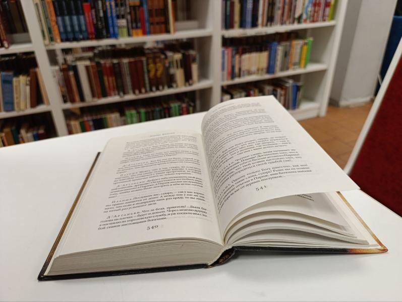 Стартует литературная акция "Сокровища русской классики"