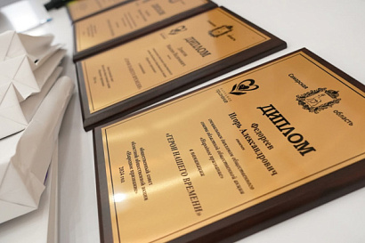 Название статьи