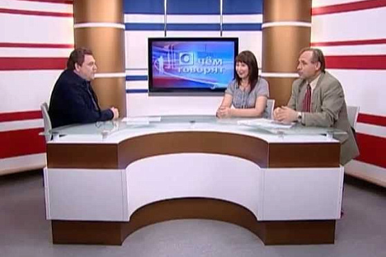 О чем говорят 03.06.2013 