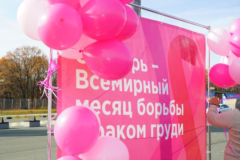 В Самаре прошел автомотопробег в честь Всемирного дня борьбы против рака молочной железы