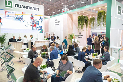 ГК "Полипласт" на международной выставке "Химия-2025": итоги 2-го дня
