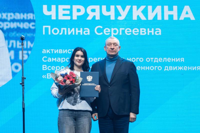 "Сохранённая память": в Самаре подвели итоги масштабного международного молодёжного исторического форума к 80-летию Победы