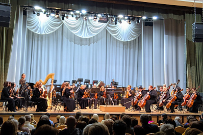 В Тольятти представят симфоническую программу проекта "Наследие Гнесинцев"