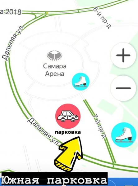 Горожанам рассказали, где можно бесплатно припарковаться в районе "Самара Арены"