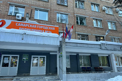 Жителей Самарской области просят оценить качество медицины и поделиться ожиданиями от реализации нацпроектов