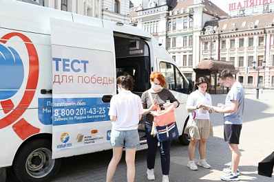 Здоровье без преград: в Тольятти бесплатно можно будет сдать тест на ВИЧ