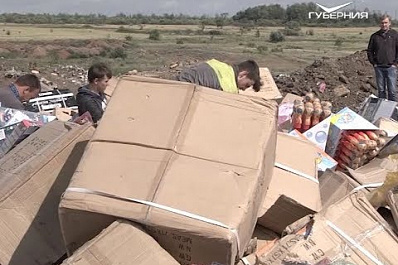 В Самарской области уничтожили крупнейшую партию контрафактной продукции