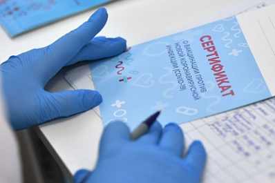 В Самаре задержали мужчину, готового помочь с получением поддельных COVID-сертификатов